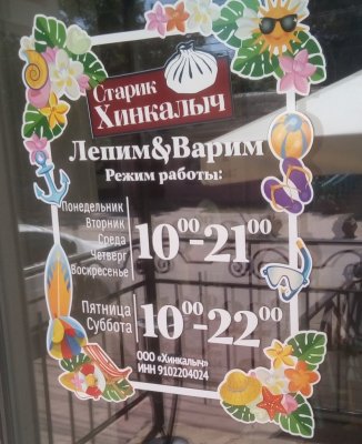 ������ �������� � ���� ���������� ���������� � �����