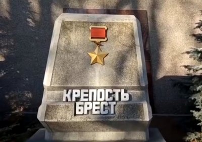 ����� �������-������ � �����������