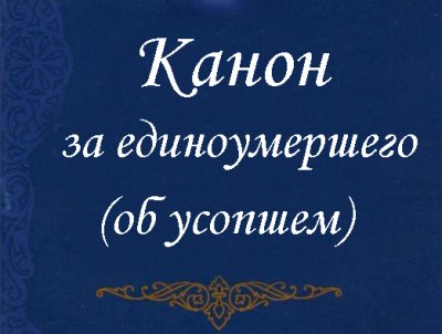 ����� �� ������������� (�� �������)