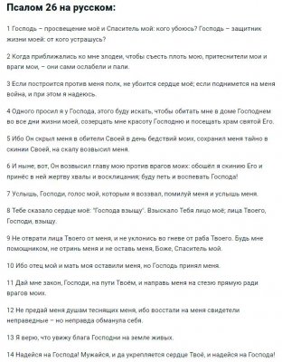 ������ 26-�. ������ ������
