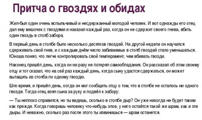 ������� ������� �������� ����� �������