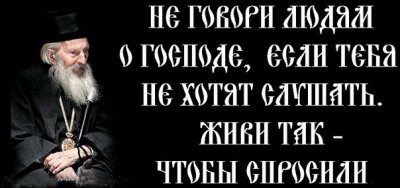 �� ������ ����� � �������, ���� ���� �� ����� �������