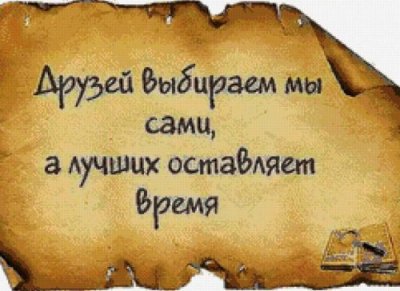 ������ ����� ������ ������� ��������, �� �� ������ �����