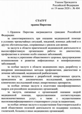 ��������� ����� �������� � ������ ���� ���������