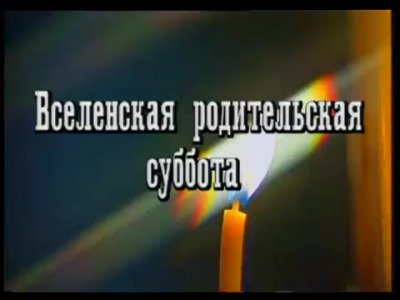 ���������� ������������ �������