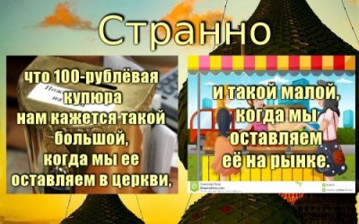 �������, ���...  ������