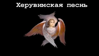 ����������� �����