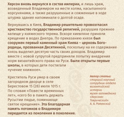 ���� �������� ������� ����������������� �������� ����� ��������� � �������� � ��������� �����������