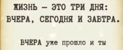 ����� � ��� ��� ���: